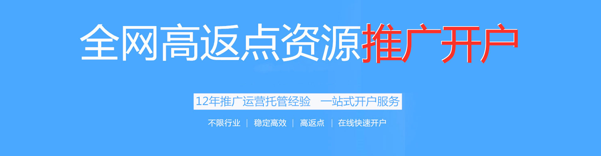 怀来sem推广
